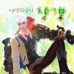 테라(TERA) 인벤 : 인장등록용 - 테라 인벤 세렌의 용기 서버 게시판 테라(TERA) 인벤 : 인장등록용