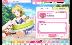 러브라이브 인벤 : 거기 여러분 - 러브라이브 인벤 자유게시판 러브라이브 인벤 : 거기 여러분