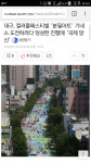 오버워치 인벤 : 대구 쉬벌 이딴 헛짓거리 하지말고 - 오버워치 게시판 오버워치 인벤 : 대구 쉬벌 이딴 헛짓거리 하지말고