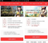 감천컬쳐스토어 | 웹진 인벤 : 컬쳐랜드 스토어 우리가 영웅이다 플레이 후기 - 게임소감이야기 웹진 인벤 : 컬쳐랜드 스토어 우리가 영웅이다 플레이 후기