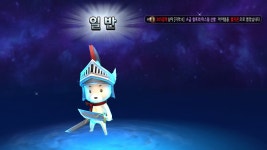 모바일 공략 인벤 : 역대급 심쿵ㄷㄷ - 모바일 공략 인벤 게시판 모바일 공략 인벤 : 역대급 심쿵ㄷㄷ