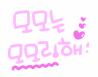 리그오브레전드 인벤 : ㅎㅅㅎ - LOL 인벤 서브컬쳐 게시판 리그오브레전드 인벤 : ㅎㅅㅎ
