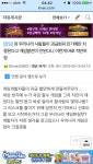 하스스톤 인벤 : 아니 일단 이글 어느부분에 우리나라 게임의 과금시스템이 합리적이고 정당하단 옹호가 있음? - 하스스톤 인벤 자유게시판... 