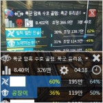 테라(TERA) 인벤 : 창기사 게시판 쩌창분들 근황! - 테라 인벤 자유게시판 테라(TERA) 인벤 : 창기사 게시판 쩌창분들 근황!