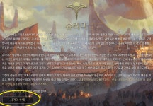 [LOL]여진 | PC 게임 정보 [LOL]여진 | PC 게임 정보 | 루리웹