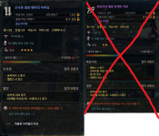 마비노기영웅전 인벤 : 시보/레지나/풀귀/균열/잊블펄/신열/해적/크리작/중귀 방어구,악세 팝니다 - 마영전 인벤 거래소 마비노기영웅전 인벤... 