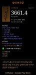디아블로3 인벤 : 1프로 부족해보이는 월드만곡궁 - 디아블로3 인벤 득템 자랑 디아블로3 인벤 : 1프로 부족해보이는 월드만곡궁