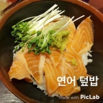 테라(TERA) 인벤 : 연어연어 - 테라 인벤 자유게시판 테라(TERA) 인벤 : 연어연어