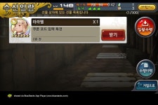 괴리성밀리언아서 인벤 : 라라펠 GET! - 괴리성 밀리언아서 전체 게시판 괴리성밀리언아서 인벤 : 라라펠 GET!