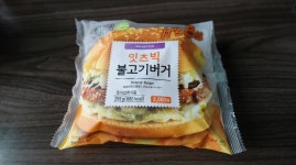 웹진 인벤 : 편의점 햄버거 중 이게 갑인듯.. - 오픈이슈갤러리 웹진 인벤 : 편의점 햄버거 중 이게 갑인듯..