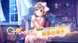 아이돌 마스터 인벤 : 히나코를 주셔서 감사합니다 - 아이돌마스터 인벤 자유게시판 아이돌 마스터 인벤 : 히나코를 주셔서 감사합니다