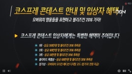 오버워치 인벤 : 참가상이 오리진 에디션ㅋㅋㅋㅋㅋㅋ - 오버워치 인벤 자유게시판 오버워치 인벤 : 참가상이 오리진 에디션ㅋㅋㅋㅋㅋㅋ