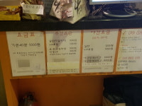 오버워치 인벤 : Pc방을 찾긴 찾았는데 - 오버워치 인벤 자유게시판 오버워치 인벤 : Pc방을 찾긴 찾았는데