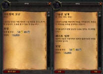 월드 오브 워크래프트 인벤 : 조드들 부엉거리지 마라 - 와우 인벤 통합 전장 게시판 월드 오브 워크래프트 인벤 : 조드들 부엉거리지 마라