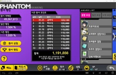 큐라레 인벤 : 세탁성공! - 큐라레 인벤 자유게시판 큐라레 인벤 : 세탁성공!