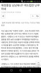 디아블로3 인벤 : 남남북녀 완전 패망 개망 - 디아블로3 인벤 자유게시판 디아블로3 인벤 : 남남북녀  완전 패망 개망