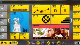 큐라레 인벤 : 84레벨 친구구해봅니다@_@ - 큐라레 인벤 친구찾기 큐라레 인벤 : 84레벨 친구구해봅니다@_@