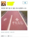 메이플스토리2 인벤 : 미지의 도시_대전.jpg - 메이플스토리2 인벤 자유 게시판 메이플스토리2 인벤 : 미지의 도시_대전.jpg