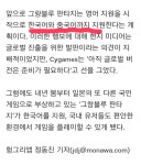 그랑블루 판타지 인벤 : 한글화 언급 작년부터 있던거아닌가;;... - 그랑블루 판타지 인벤 게시판 그랑블루 판타지 인벤 : 한글화 언급 작년부터... 