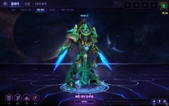히어로즈 오브 더 스톰 인벤 : 알타 넘나 간지나는것 - 히어로즈 인벤 자유게시판 히어로즈 오브 더 스톰 인벤 : 알타 넘나 간지나는것
