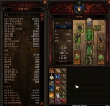 디아블로3 인벤 : 디아 3 시작한지 11일째 70단 깻어요~ 칭찬좀 ^_^ - 디아블로3 인벤 수도사 디아블로3 인벤 : 디아 3 시작한지 11일째 70단... 