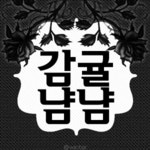 테라(TERA) 인벤 : 해적 회당 결과 - 테라 인벤 자유게시판 테라(TERA) 인벤 : 해적 회당 결과