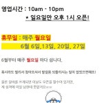 웹진 인벤 : 전남여수소호카페 ♥ 참여해요 ♥ - 인벤 요리/맛집 갤러리 - 인벤 웹진 인벤 : 전남여수소호카페 ♥ 참여해요 ♥