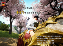 검은사막 인벤 : <<온새미>>에서 여러분을 초대합니다! - 검은사막 인벤 길드홍보 게시판 검은사막 인벤 : <<온새미>>에서 여러분을 초대합니다!