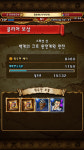원피스 트레저 크루즈 인벤 : 나는 상자가 콜라인줄.. - 원피스 트레저 크루즈 인벤 게시판 원피스 트레저 크루즈 인벤 : 나는 상자가 콜라인줄..