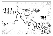 검은사막 인벤 : 소담향은 지금!!! - 검은사막 인벤 자유게시판 검은사막 인벤 : 소담향은 지금!!!