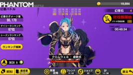 큐라레 인벤 : [일본뀨] 환서 1~3차 기본 기회 10회입니다. - 큐라레 인벤 자유게시판 큐라레 인벤 : [일본뀨] 환서 1~3차 기본 기회 10회입니다.