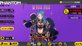 큐라레 인벤 : [일본뀨] 환서 1~3차 기본 기회 10회입니다. - 큐라레 인벤 자유게시판 큐라레 인벤 : [일본뀨] 환서 1~3차 기본 기회 10회입니다.