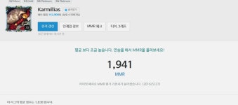 리그오브레전드 인벤 : 지금 오공, 메타에 어울리지 않나? - LOL 인벤 미드 게시판 리그오브레전드 인벤 : 지금 오공, 메타에 어울리지 않나?