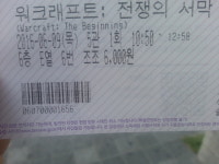 월드 오브 워크래프트 인벤 : 저도 조조 대기중. - 와우 인벤 자유 게시판 월드 오브 워크래프트 인벤 : 저도 조조 대기중.