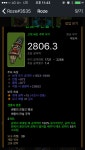 디아블로3 인벤 : 셴룽세트 - 디아블로3 인벤 질문과 답변 디아블로3 인벤 : 셴룽세트