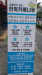 리그오브레전드 인벤 : 우리동네 생긴 더 정글 만화카페 - LOL 인벤 자유 주제 게시판 리그오브레전드 인벤 : 우리동네 생긴  더 정글 만화카페