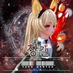 테라(TERA) 인벤 : 길드쟁 변경 연맹삭제 - 테라 인벤 세렌의 용기 서버 게시판 테라(TERA) 인벤 : 길드쟁 변경 연맹삭제