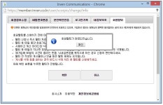 디아블로3 인벤 : 배너배너 체인지 하러갔는데 - 디아블로3 인벤 자유게시판 디아블로3 인벤 : 배너배너 체인지 하러갔는데