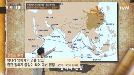 웹진 인벤 : [어쩌다 어른] 최진기에 이어 설민석도 엉터리 역사 강의!! - 오픈이슈갤러리 - 인벤 웹진 인벤 : [어쩌다 어른] 최진기에 이어 설민석도... 