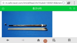 디아블로3 인벤 : 다시 당구 국제식대대에 재미붙이다 - 디아블로3 인벤 자유게시판 디아블로3 인벤 : 다시 당구 국제식대대에 재미붙이다