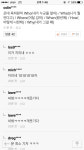 피파온라인3 인벤 : 꼰대 육하원칙이라고 합니다. - 피파 온라인3 인벤 자유게시판 피파온라인3 인벤 : 꼰대 육하원칙이라고 합니다.