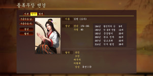 디아블로3 인벤 : 천하통일 ㄱㄱㄱㄱㄱㄱㄱㄱ - 디아블로3 인벤 자유게시판 디아블로3 인벤 : 천하통일 ㄱㄱㄱㄱㄱㄱㄱㄱ