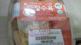 리그오브레전드 인벤 : 편의점 신메뉴 탕슉 - LOL 인벤 자유 주제 게시판 리그오브레전드 인벤 : 편의점 신메뉴 탕슉