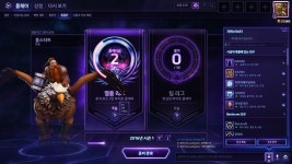 히어로즈 오브 더 스톰 인벤 : 프리시즌 38등급에서 14등급으로.. 그리고 치른 배치고사 8승 2패의 결과는? - 히어로즈_등급전 이벤트 인증... 