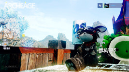 아키에이지 인벤 : 아구야 - 아키에이지 인벤 키리오스 서버 게시판 아키에이지 인벤 : 아구야