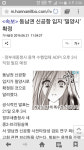 피파온라인3 인벤 : 신공항은 밀양 확정인가요? - 피파 온라인3 인벤 자유게시판 피파온라인3 인벤 : 신공항은 밀양 확정인가요?