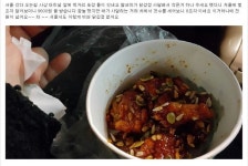 웹진 인벤 : 어느 닭강정 - 오픈이슈갤러리 - 인벤 웹진 인벤 : 어느 닭강정