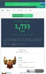 리그오브레전드 인벤 : 나도 골1때 mmr1700찍어봄 - LOL 인벤 서브컬쳐 게시판 리그오브레전드 인벤 : 나도 골1때 mmr1700찍어봄