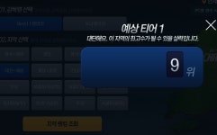 피파온라인3 인벤 : 대전세종이 비교적 약한가보네요 - 피파 온라인3 인벤 자유게시판 피파온라인3 인벤 : 대전세종이 비교적 약한가보네요