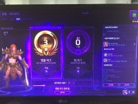 히어로즈 오브 더 스톰 인벤 : 골3 배치 인증입니다 - 히어로즈_등급전 이벤트 인증 게시판 히어로즈 오브 더 스톰 인벤 : 골3 배치 인증입니다